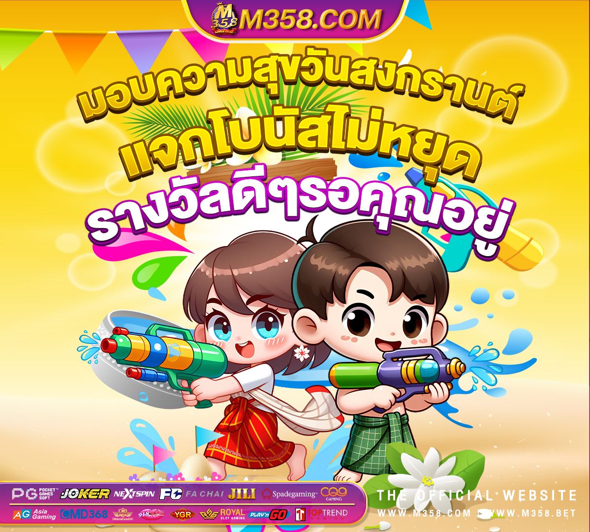 ทดลองสล็อต pg แตกง่าย slot89